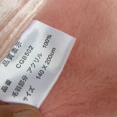 毛布　ブランケット　シングル　ピンク系の画像