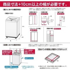 洗濯機　東芝製　AW-6G6 2018年製造の画像