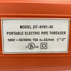 【中古】【動作OK】【店頭引取限定】　電動ネジ切り機　ＥＳ　ＰＯＷＥＲ　ＺＩＴ－ＫＹ０１－５０　の画像