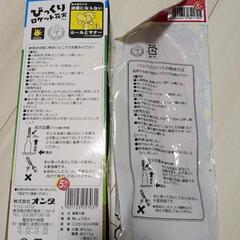 【取引場所指定あり】ロケット花火120本の画像