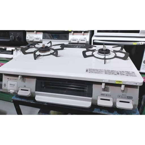 リンナイ ガステーブル LPガス プロパンガス グリル未使用 右側強火力 2023年製 RT64JH7S2-CR ガスコンロ ガスレンジ 【6】