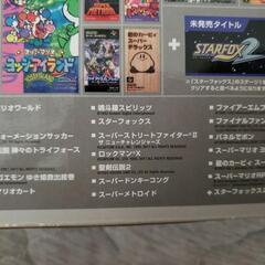 スーパーファミコンミニの画像