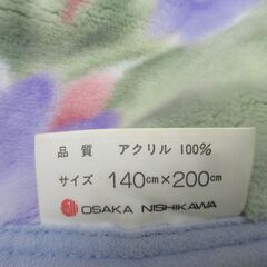 西川　NISHIKAWA 高級毛布　シングル　パープル系の画像