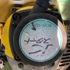 耕運機　RYOBI エンジンカルタベータ　農作業　　RCVK 4200　家庭菜園　の画像