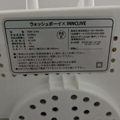 ウォッシュボーイの画像
