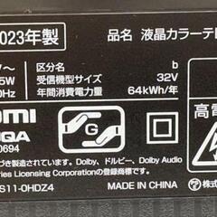TCL 32㌅ スマートテレビ!! 2023年製!!の画像