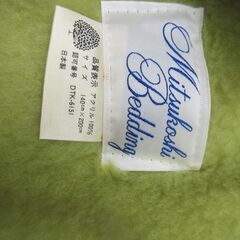 三越　高級毛布　タグ付き未使用　シングル　グリーン系の画像