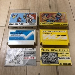 箱説付きファミコンカセットの画像