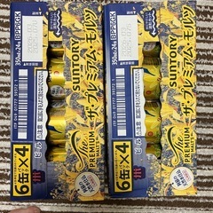 プレミアムモルツ350ml 2ケースの画像