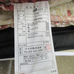 高級敷布団　シングル　ピンク花柄の画像