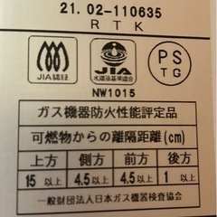 給湯器の画像