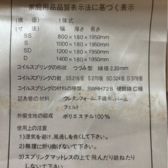 シングルベッド　ベッドの画像