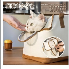キャリーバッグ 犬 猫 パン型 キャリーケース 可愛い 小型犬 軽量 折りの画像
