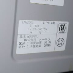 ノーリツ ガステーブル LPガス プロパンガス 左側強火力 2019年製 LG2260L ガスコンロ ガスレンジ 【15】の画像