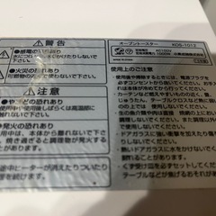 【無料】オーブントースターの画像