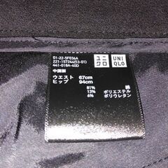 UNIQLOレディース新品同様。汚れ無いズボン。の画像