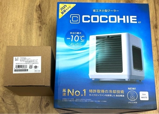 新品　2025 ショップジャパン ここひえ　予備フィルター付　 省エネ小型クーラー　 冷風機　COCOHIE 