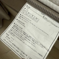 セミダブル　マットレス　Nスリープの画像