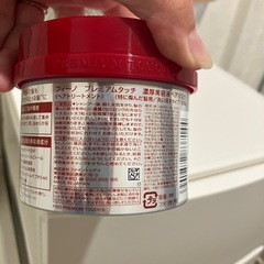 【募集中】新品未開封　フィーノ　トリートメント　の画像