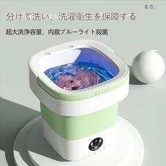 小型洗濯機 折りたたみ ミニ洗濯機 脱水機能付き 脱水かご　12L ピンクの画像