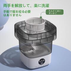 小型洗濯機 折りたたみ ミニ洗濯機 脱水機能付き 脱水かご　12L ピンクの画像