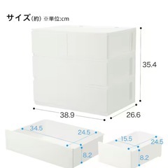 引出し NインボックスL レギュラー 3段/引出し4個 ホワイトの画像