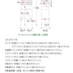 洗濯ラックの画像