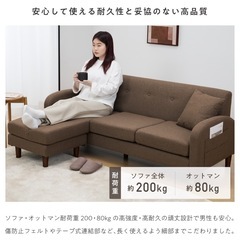 カウチソファ　3人掛け　引き渡し限定　グレージュの画像