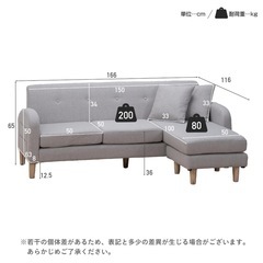 カウチソファ　3人掛け　引き渡し限定　グレージュの画像