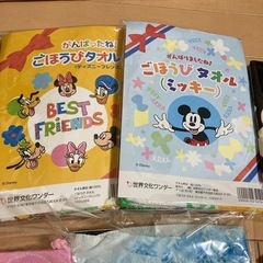 ディズニー タオル ループタオル 巾着 などの画像