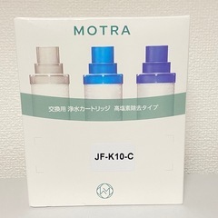 新品 交換用浄水器カートリッジ オールインワン塩素除去 3本の画像