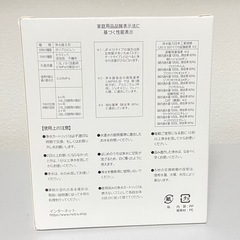 新品 交換用浄水器カートリッジ オールインワン塩素除去 3本の画像