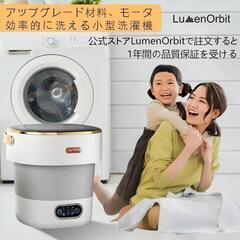 小型洗濯機 折りたたみ ミニ洗濯機　脱水機能付き　13Lの画像