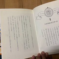 本 女の子 小学生の画像