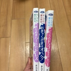 本 女の子 小学生の画像