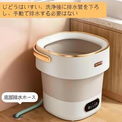 小型洗濯機 折りたたみ ミニ洗濯機　脱水機能付き　13Lの画像