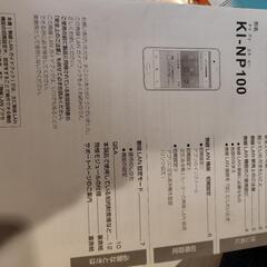 SHARP加湿空気清浄機KINP100の画像