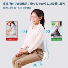 姿勢矯正椅子⭐️バランスチェア 腰痛 椅子 耐荷重150㎏ 骨盤矯正 猫背改善の画像