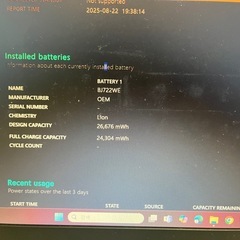 LG ノートPC ホワイト ACアダプター付きの画像