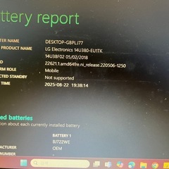 LG ノートPC ホワイト ACアダプター付きの画像