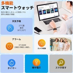 【新品】スマートウォッチ iPhone アンドロイド対 Bluetooth5.3 腕時計の画像