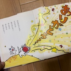 本 ノンタン 4冊セット 絵本
の画像