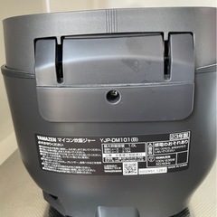 YAMAZEN炊飯器の画像