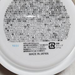 アトピロン　オイルソープ&スムースバームの画像