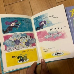 本 3冊セット ハッピーセットの画像