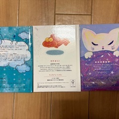 本 3冊セット ハッピーセットの画像