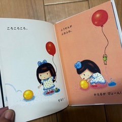 本 3冊セット ハッピーセットの画像