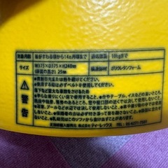 Bumbo バンボベビーソファーの画像