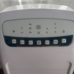 家庭用冷風扇の画像
