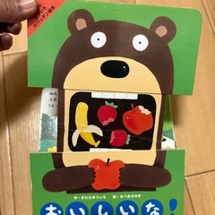 本 アンパンマン クマ しかけ絵本の画像